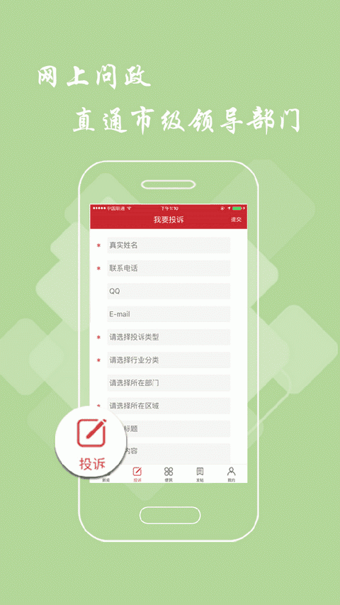 吉安头条新闻