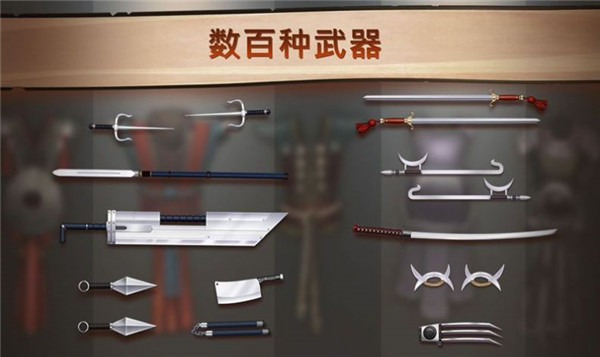 暗影格斗2破解满级