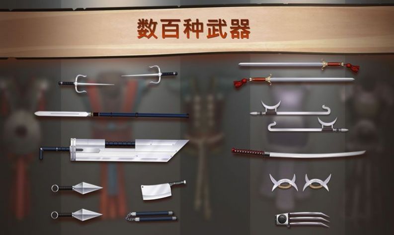 暗影格斗2破解满级-0