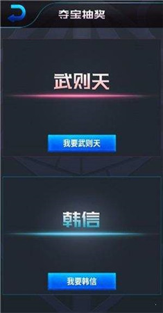 蒙特卡洛模拟抽荣耀水晶模拟器-2