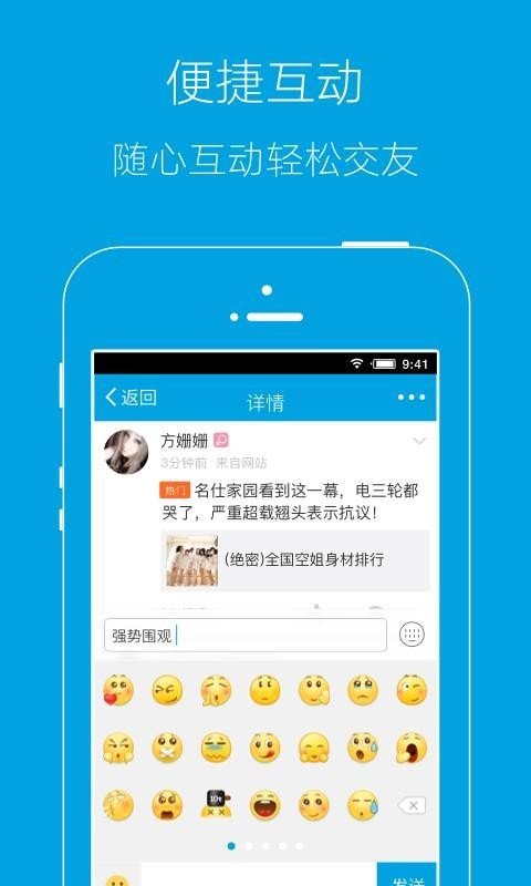 岳西人网-3