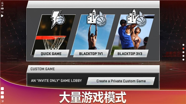 nba2k20