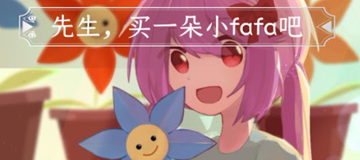 Phigros版本大全