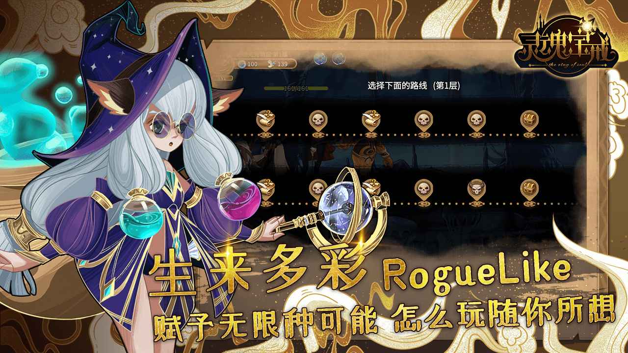 灵魂宝戒-1