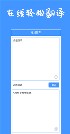 随拍随翻app截图2