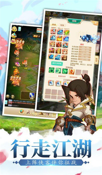 斗法修仙传礼包版图2