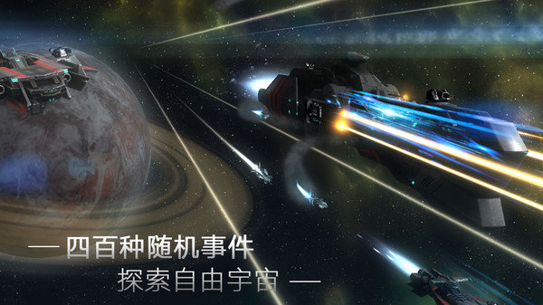 无尽银河图3