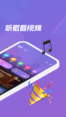 微光官网版-3