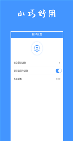 随拍随翻app