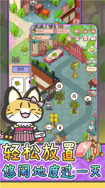 动物病友会1.0.8图2