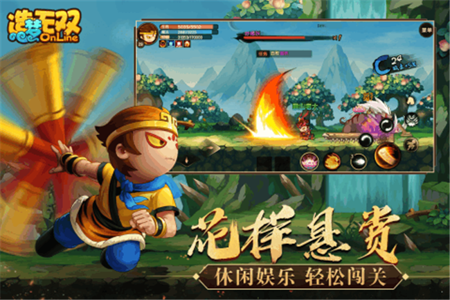 造梦无双破解