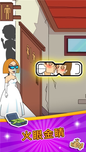 脑洞小姐姐-2