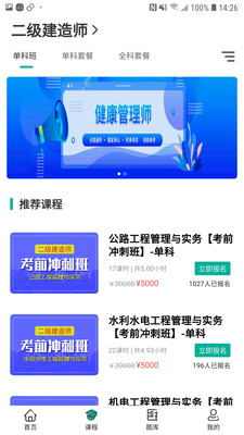 考成网app-0