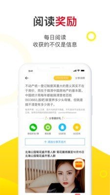 玉米粒儿红包版第3张截图