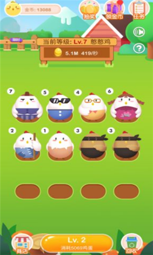 鸡场达人红包版app图2