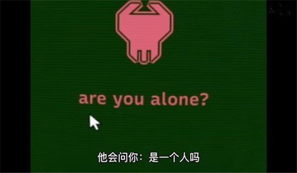 鼠标迷宫恐怖游戏截图2