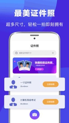 最美简历制作app