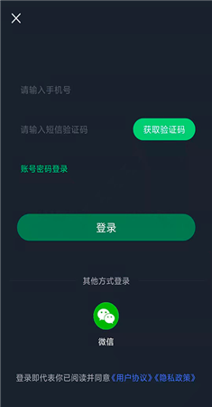 极客扫描王app