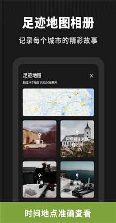 简单相册app
