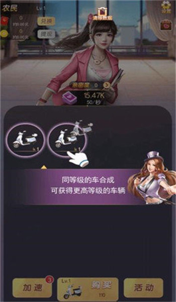 富贵英雄红包版图3