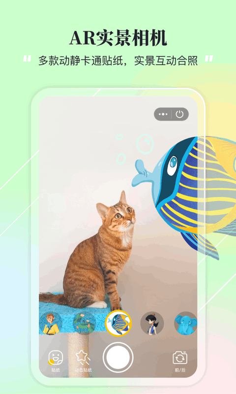 夏末app截图1