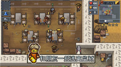 逃脱者2免费下载正版