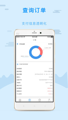 金医宝