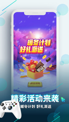 咪咕快游