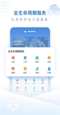 泰州通app-1