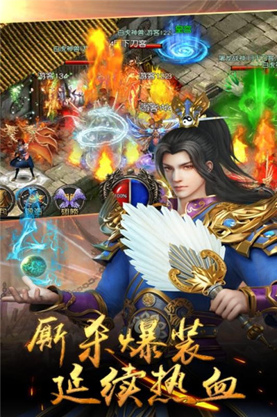 盛世龙城传奇手游打金图1