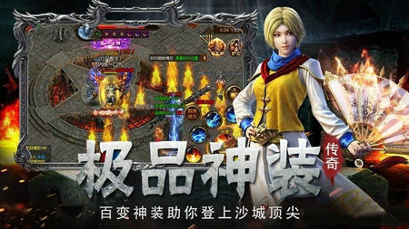 刺沙冰雪三职业图4