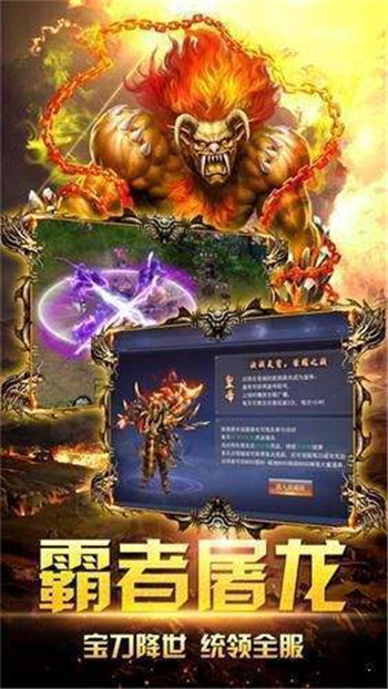 我本沉默传奇手机版图2