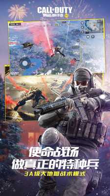 gfx tool pro for cod中文版截图2