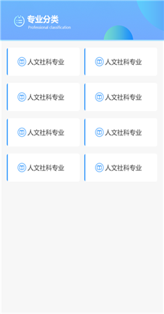 E考试app