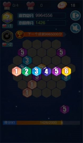 新六角碎片图2