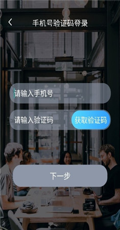 海词王app
