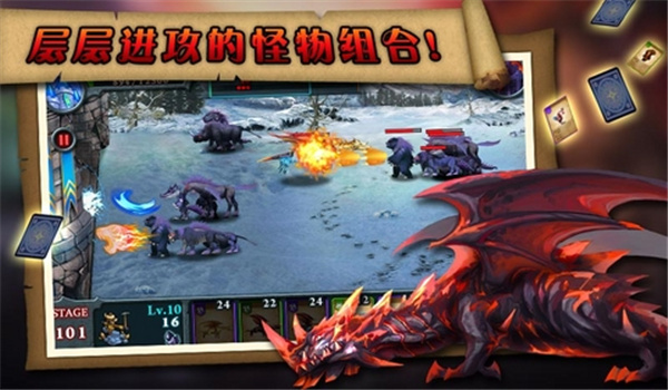 无尽之战破解截图1