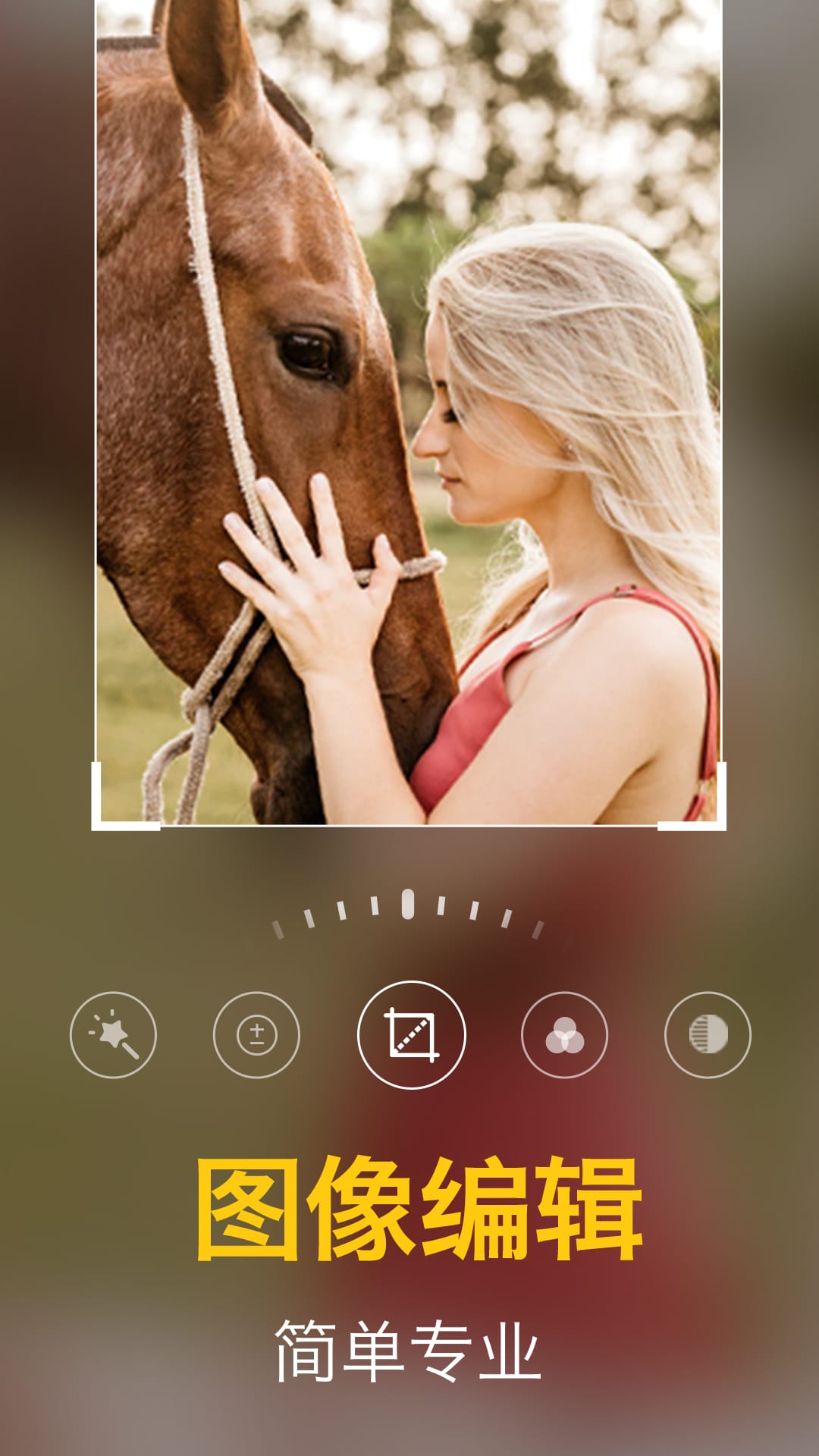 美图相机app-1