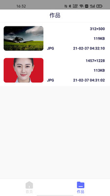 压缩图片app-2