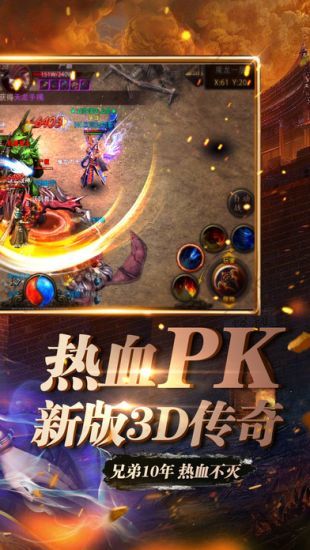 剧毒裁决官网版图3