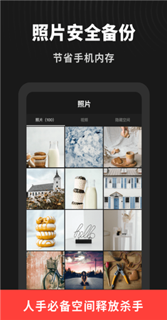 简单相册app-0