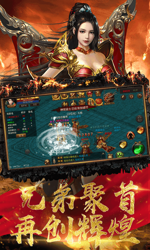 一刀神途图2