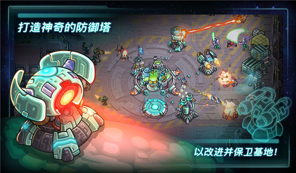 钢铁战队内购破解