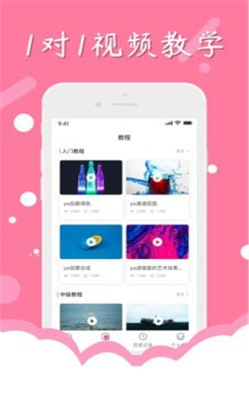 证件照对比app