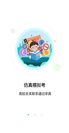 优车驾考app
