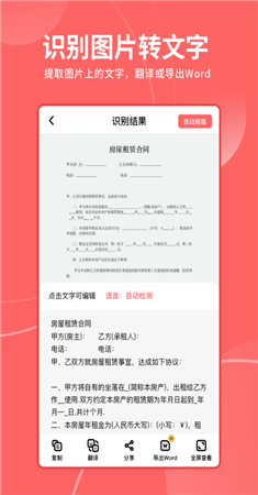 极光打印王app