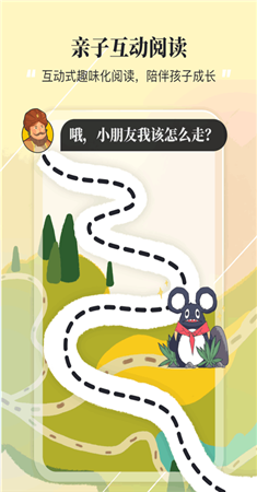 夏末app