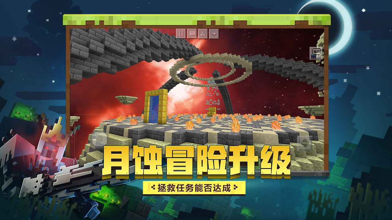 我的世界1.7.10幸运方块整合包图1