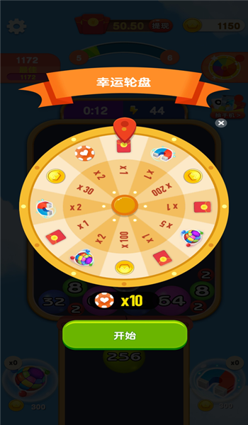 图2