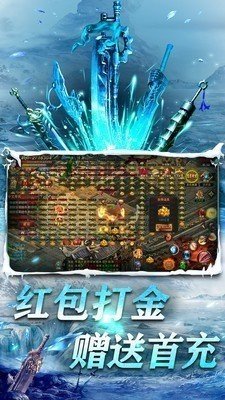 正版雪域传奇图1